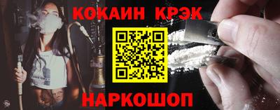 ГАЛЛЮЦИНОГЕННЫЕ ГРИБЫ Лесосибирск