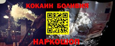 ГАЛЛЮЦИНОГЕННЫЕ ГРИБЫ Лесосибирск