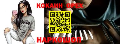гашишное масло Ливны