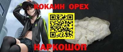 гашишное масло Ливны