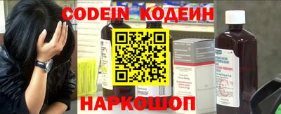 ГАЛЛЮЦИНОГЕННЫЕ ГРИБЫ Лесосибирск