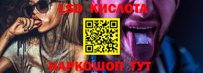 гашишное масло Ливны