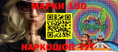ГАЛЛЮЦИНОГЕННЫЕ ГРИБЫ Лесосибирск