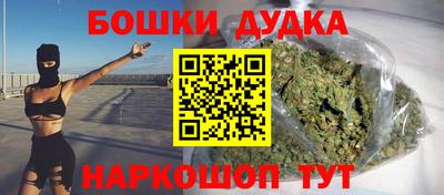 гашишное масло Ливны
