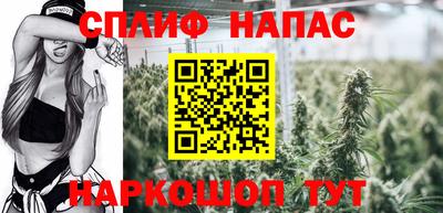 гашишное масло Ливны