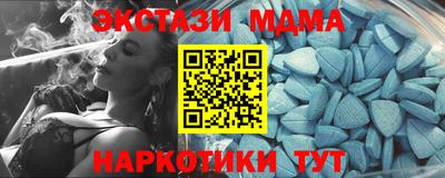 гашишное масло Ливны