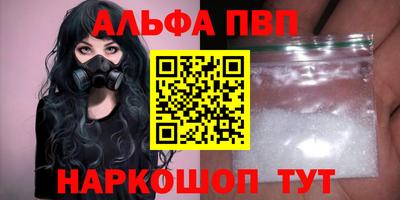 гашишное масло Ливны