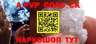 гашишное масло Ливны