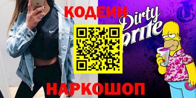ГАЛЛЮЦИНОГЕННЫЕ ГРИБЫ Лесосибирск