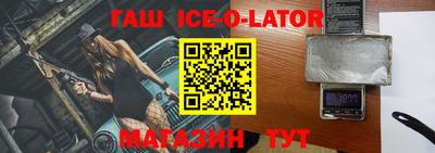 гашишное масло Ливны