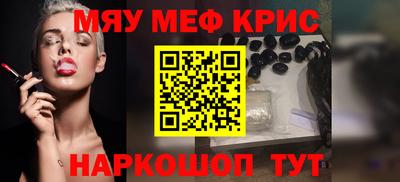 ГАЛЛЮЦИНОГЕННЫЕ ГРИБЫ Лесосибирск