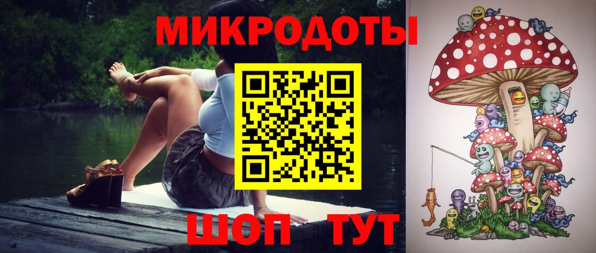 Южно-Сахалинск  Галлюциногенные грибы GOLDEN TEACHER  Вход с VPN 